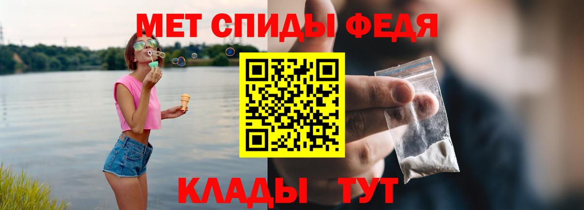 АМФЕТАМИН Розовый Учалы