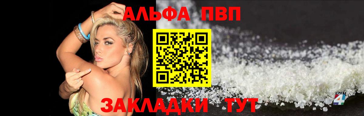 A-PVP СК Учалы
