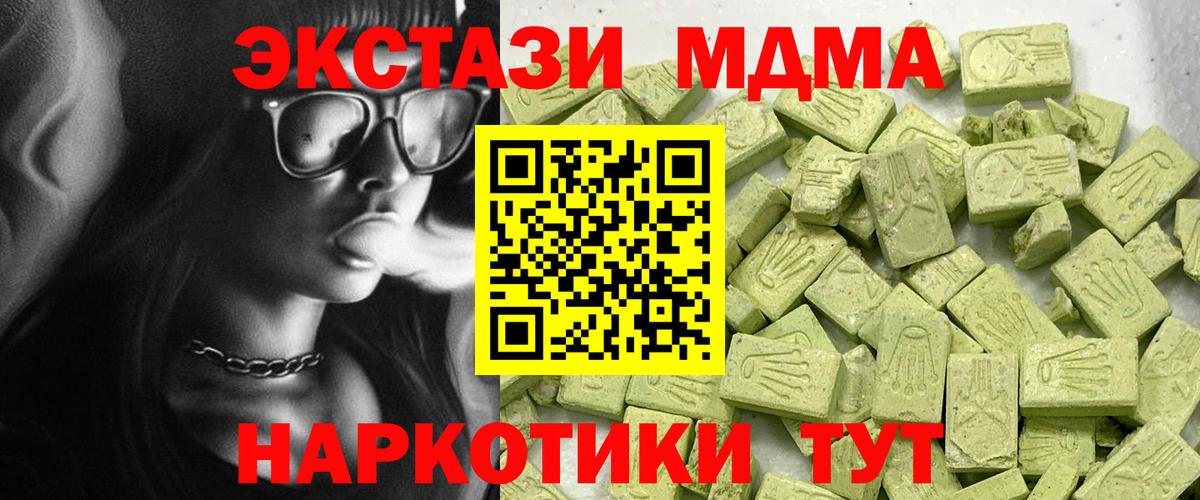 Меф МЯУ МЯУ кристаллы  Учалы  Вход с VPN  Лсд 25  ГАШ  Cocaine  А ПВП СК   Бошки Шишки 