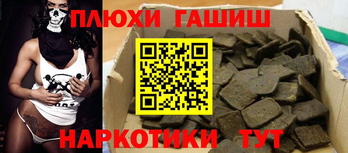 ГАШ убойный Учалы