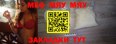 гашишное масло Мариинск