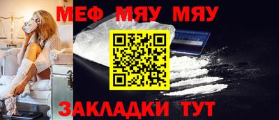 первитин Малоярославец