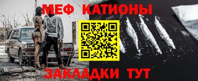 гашишное масло Мариинск