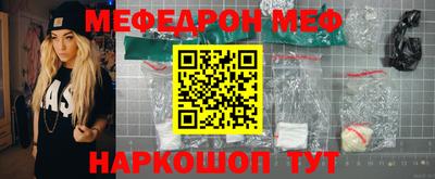 первитин Малоярославец