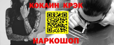 гашишное масло Мариинск