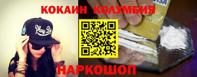 mdma Малгобек
