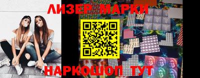 гашишное масло Мариинск