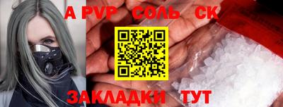 гашишное масло Мариинск