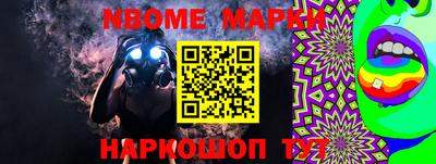 гашишное масло Мариинск