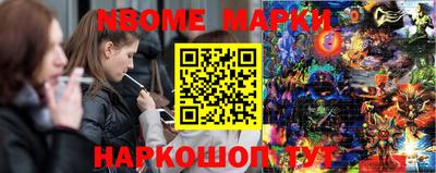 гашишное масло Мариинск