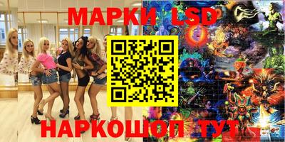 гашишное масло Мариинск