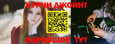 дистиллят марихуана Железноводск