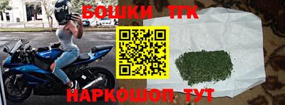 гашишное масло Мариинск