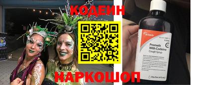гашишное масло Мариинск