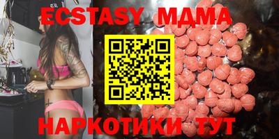 mdma Малгобек