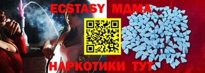 первитин Малоярославец