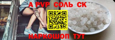 mdma Малгобек
