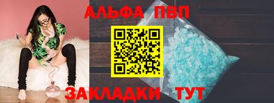 гашишное масло Мариинск