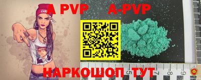 первитин Малоярославец