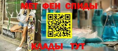 первитин Малоярославец
