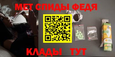 первитин Малоярославец