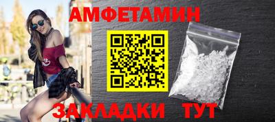 первитин Малоярославец