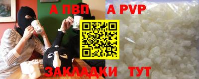 первитин Малоярославец