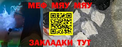 первитин Малоярославец