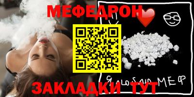 mdma Малгобек