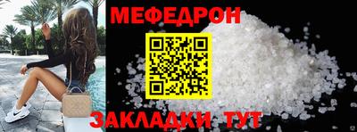 первитин Малоярославец
