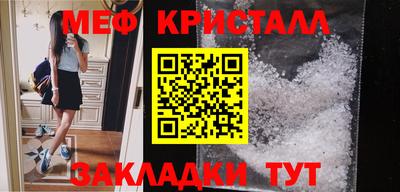 первитин Малоярославец