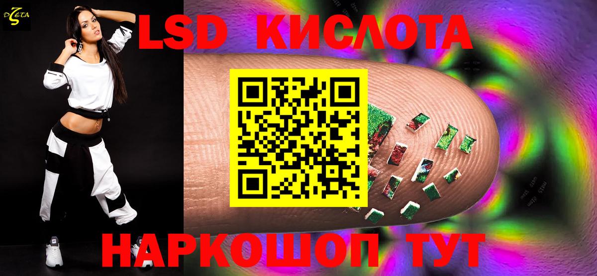 Лсд 25 экстази ecstasy  ЛСД экстази ecstasy  Учалы  Вход с VPN 