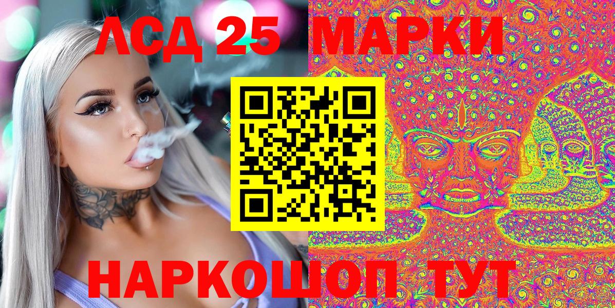 Марки NBOMe 1,8мг  Вход с VPN  Учалы  Марки NBOMe 1,8мг 