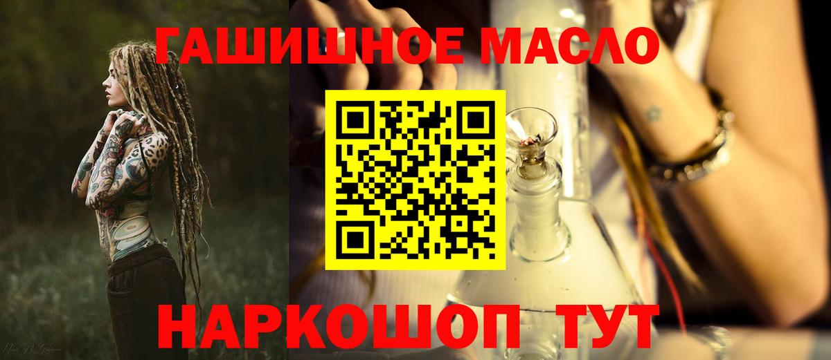 Дистиллят ТГК вейп Учалы