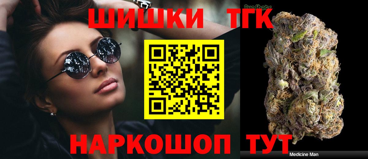 Конопля марихуана Учалы